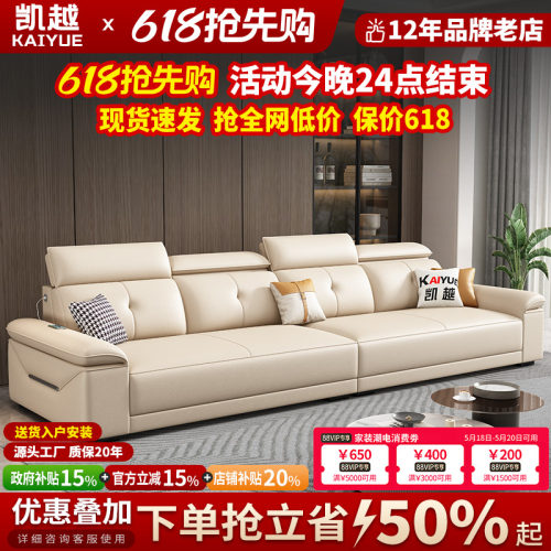 高档真牛皮沙发客厅2025新款