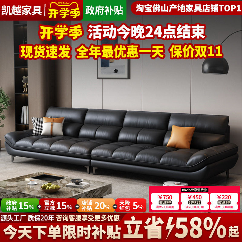 【政府补贴】现代简约真皮沙发图片