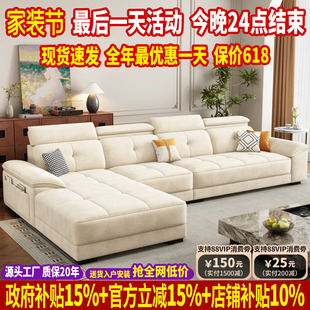 奶油风贵妃布艺沙发可拆洗 现代简约雪尼尔棉麻布沙发客厅2026新款