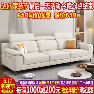 现代简约直排沙发小户型猫抓皮沙发 意式 极简布艺沙发客厅2024新款