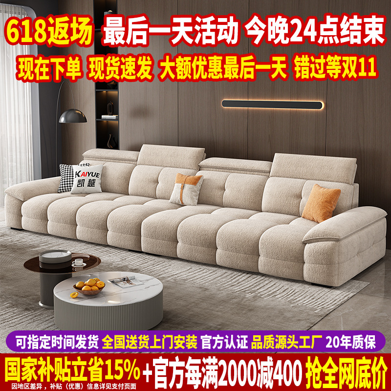 雪尼尔布艺沙发客厅2025新款意式极简直排沙发大小户型劳伦斯沙发