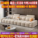 意式 雪尼尔布艺沙发客厅2025新款 极简直排沙发大小户型劳伦斯沙发