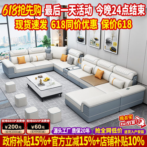 2026新款布艺沙发客厅冬夏两用