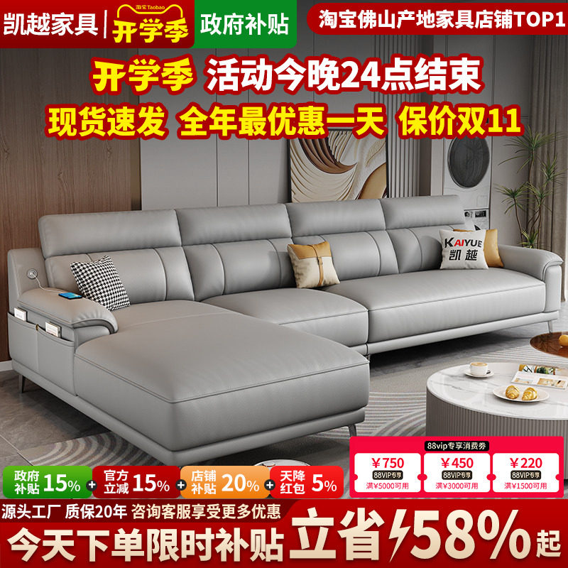 政府补贴全真皮沙发客厅2026新款现代简约小户型直排沙发头层牛皮