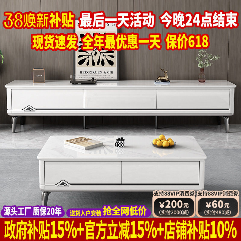 现代简约钢化玻璃茶几电视柜组合钢琴烤漆茶几客厅家用小户型地柜