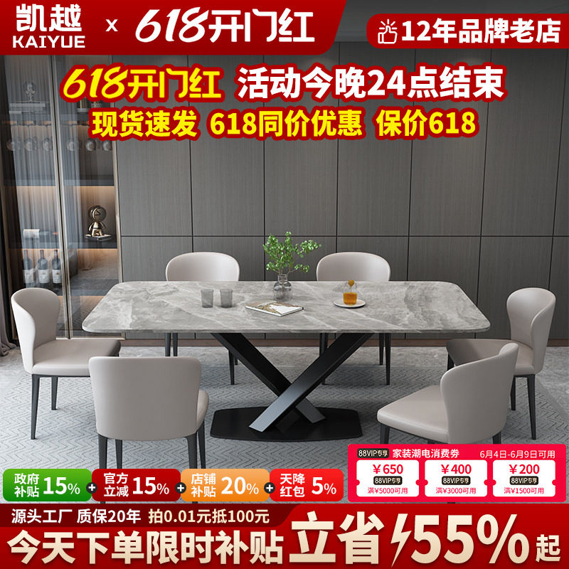 岩板餐桌家用小户型现代简约轻奢大理石长方形吃饭实木餐桌椅组合