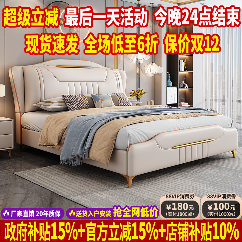 轻奢床简约现代真皮双人床实木床