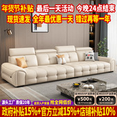 政府补贴现代简约真皮沙发客厅2025新款 直排劳伦斯沙发头层牛皮