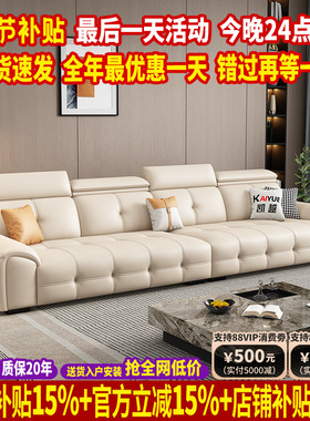政府补贴现代简约真皮沙发客厅2025新款直排劳伦斯沙发头层牛皮