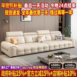 政府补贴现代简约真皮沙发客厅2025新款直排劳伦斯沙发头层牛皮