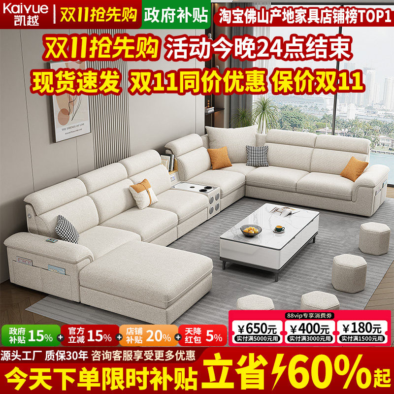 北欧2026新款棉麻布艺沙发组合家具大户型猫抓布沙发客厅现代简约