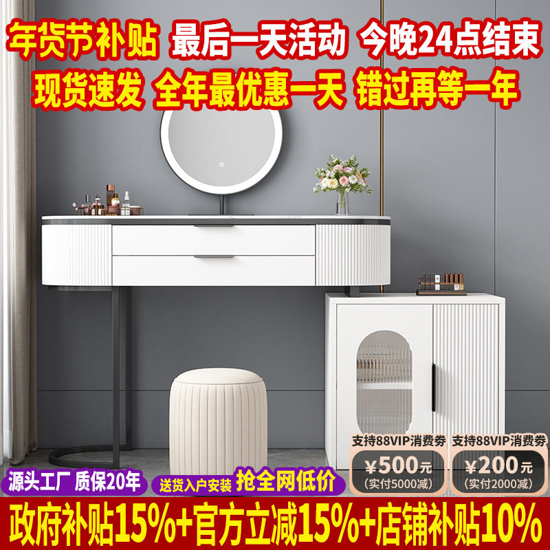 意式极简梳妆台卧室简约现代收纳柜一体柜轻奢化妆桌梳妆台可伸缩,住宅家具,梳妆台/桌,淘宝优惠券,粉丝福利购,淘宝优惠卷