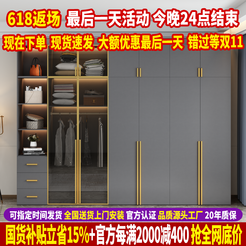 轻奢衣柜三四六八门实木衣柜