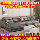 全真皮沙发客厅2025新款 极简贵妃沙发小户型头层牛皮 简约现代意式