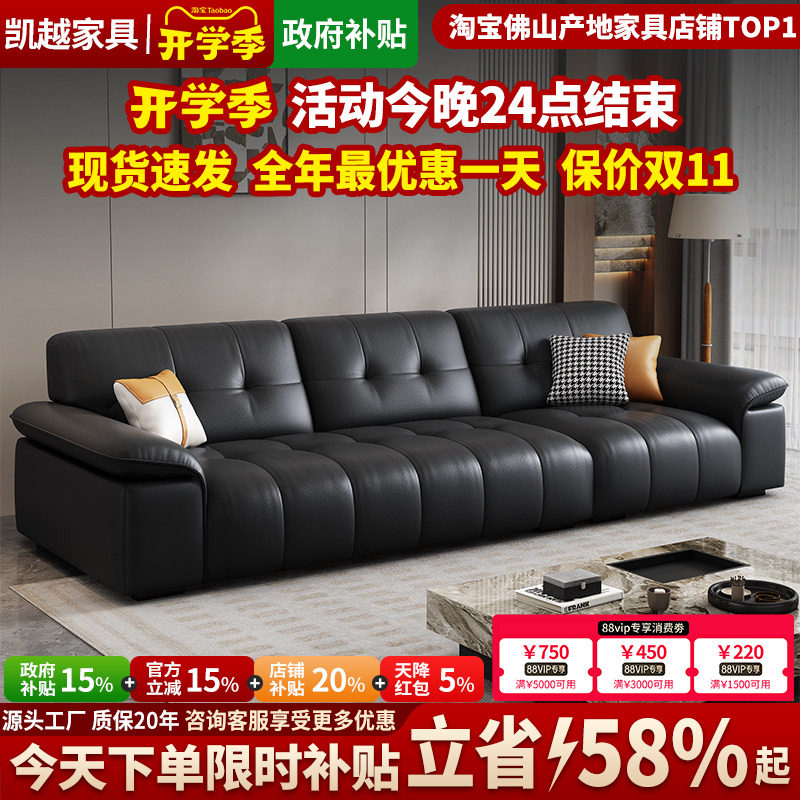 【政府补贴】现代简约真皮沙发