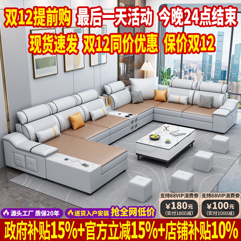 2025新款猫抓科技布沙发简约现代