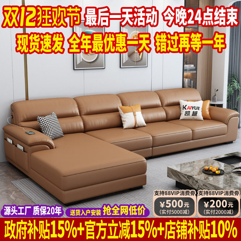 政府补贴现代简约真皮沙发客厅2025新款直排大小户型沙发头层牛皮