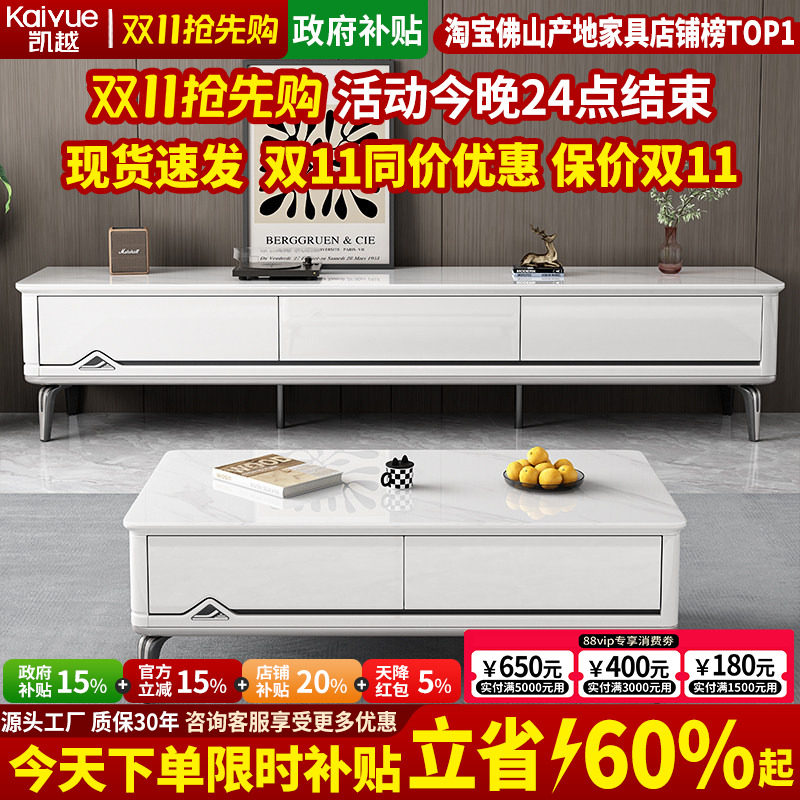 现代简约钢化玻璃茶几电视柜组合钢琴烤漆茶几客厅家用小户型地柜