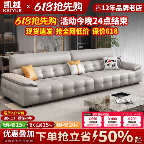 【国家补贴】劳伦斯真皮沙发客厅