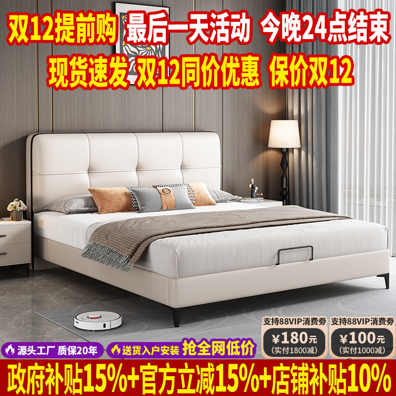 2025新款真皮床高端大气双人床