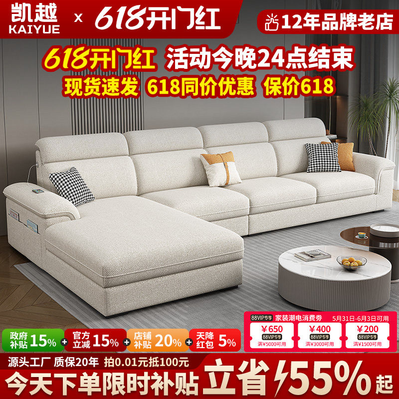 2025新款猫抓布沙发现代简约贵妃沙发小户型家用棉麻布艺沙发客厅