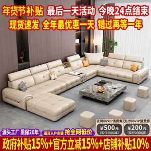 政府补贴劳伦斯真皮沙发客厅2025新款大户型转角U型沙发头层牛皮