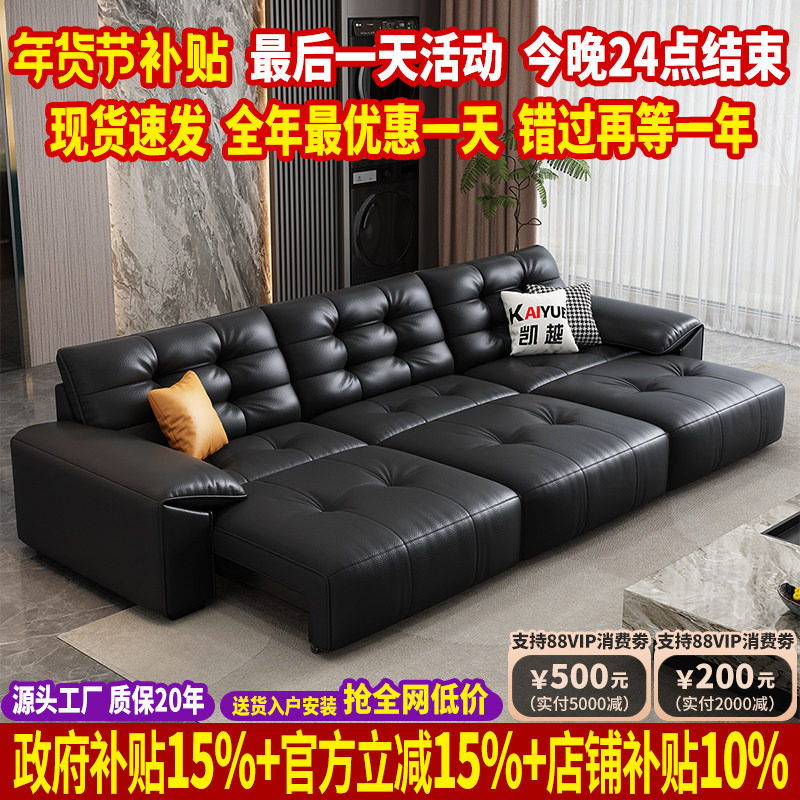 政府补贴多功能电动沙发客厅2025新款可拆叠沙发床零靠墙伸缩沙发,住宅家具,功能沙发,淘宝优惠券,粉丝福利购,淘宝优惠卷