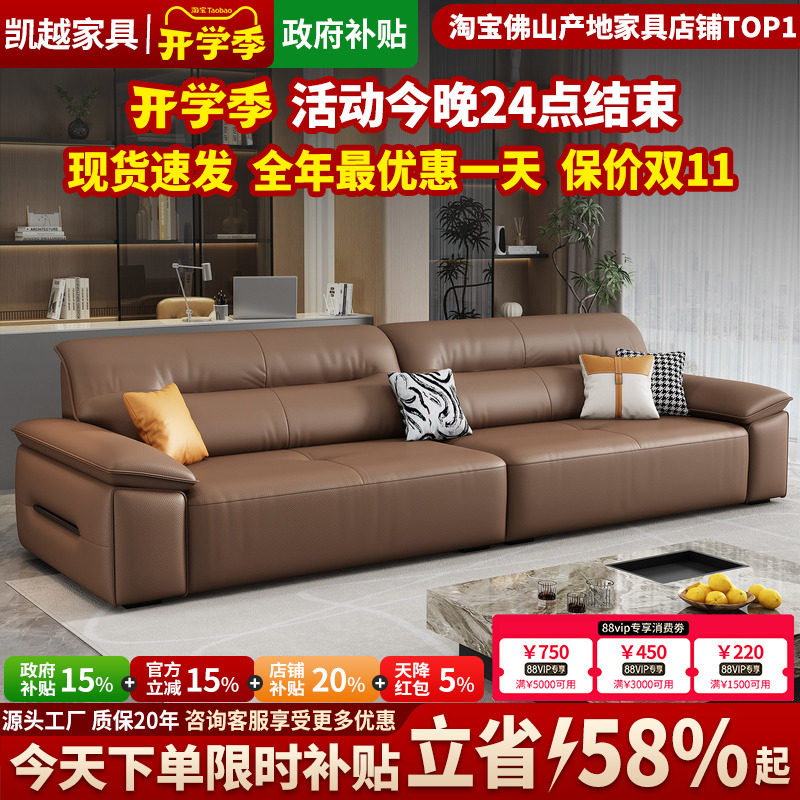 政府补贴全真皮沙发客厅2026新款意式极简直排头层牛皮沙发小户型