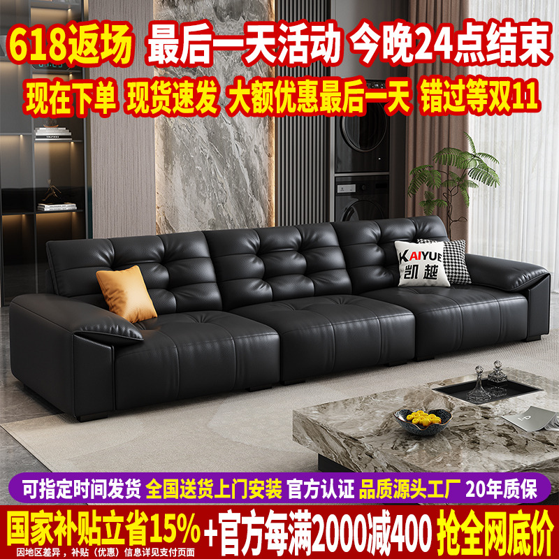 政府补贴真皮沙发直排意式极简大小户型头层牛皮沙发客厅2025新款