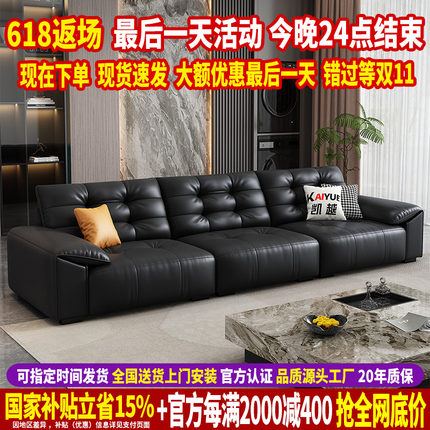 政府补贴真皮沙发直排意式极简大小户型头层牛皮沙发客厅2025新款