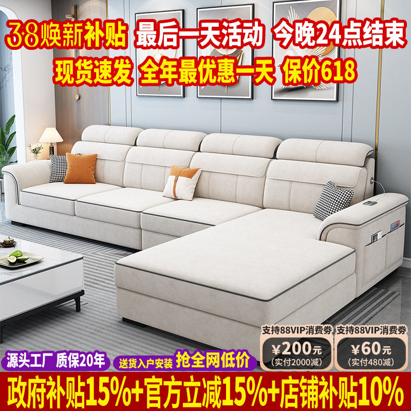 北欧猫抓布沙发现代简约客厅大小户型家用网红款贵妃布艺沙发组合