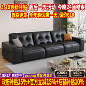 政府补贴黑金刚真皮沙发客厅2025新款 极间大黑牛沙发头层牛皮 意式