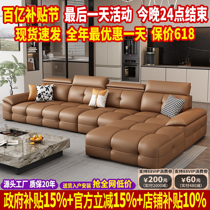 政府补贴2025新款劳伦斯真皮沙发客厅直排沙发小户型头层牛皮沙发