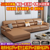 政府补贴现代简约真皮沙发客厅2025新款 直排大小户型沙发头层牛皮