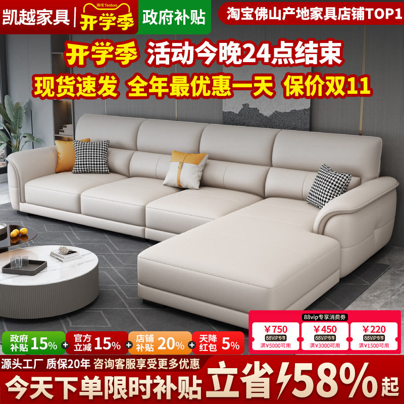 政府补贴现代简约真皮沙发2026新款贵妃沙发北欧轻奢沙发头层牛皮