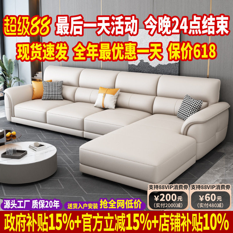 政府补贴现代简约真皮沙发2026新款贵妃沙发北欧轻奢沙发头层牛皮