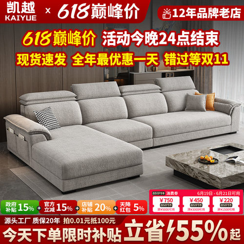 【政府补贴】雪尼尔绒布沙发客厅