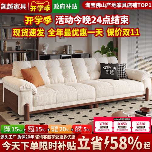 政府补贴可拆洗雪尼尔布艺沙发
