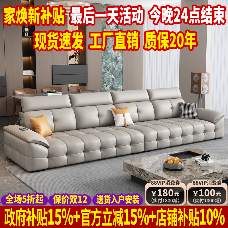 【政府补贴】劳伦斯真皮沙发