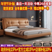 政府补贴头层牛皮床1米8双人床意式 极简真皮床主卧1米5高端大气床