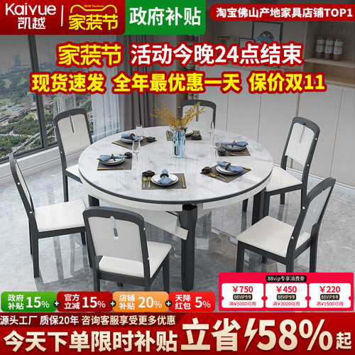 简约现代可折叠餐桌椅组合