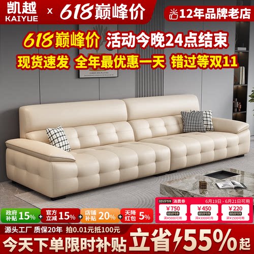 【政府补贴】劳伦斯真皮沙发客厅