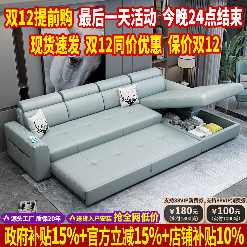 可折叠多功能两用客厅沙发布艺