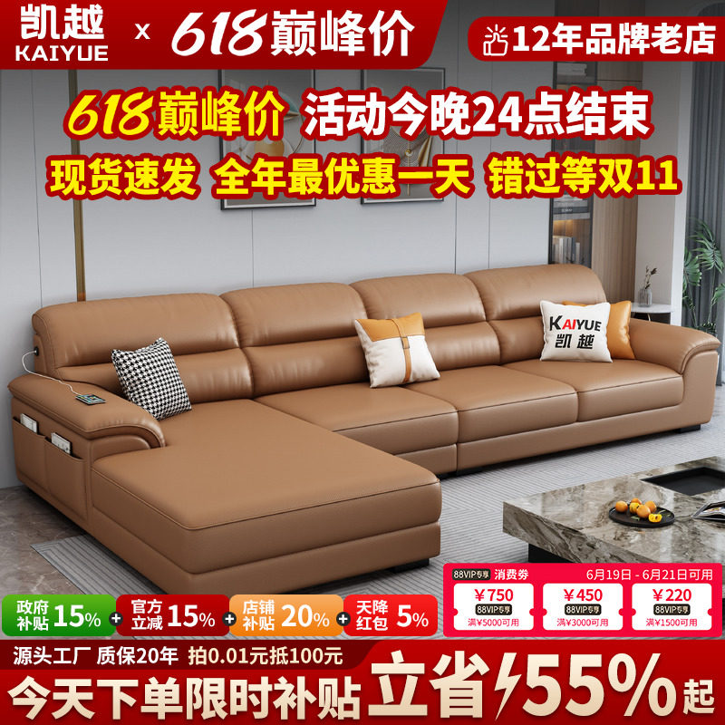 政府补贴现代简约真皮沙发客厅2026新款直排大小户型沙发头层牛皮