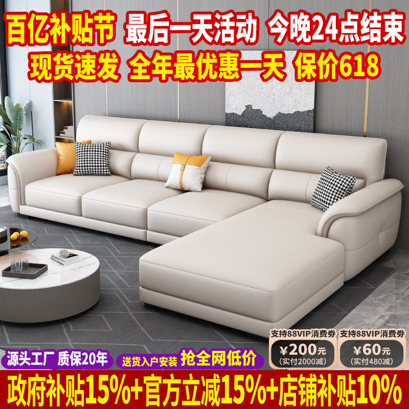 政府补贴现代简约真皮沙发2026新款贵妃沙发北欧轻奢沙发头层牛皮