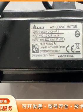 台达伺服电机ECMR-CV0604RS，400w功率，输入P