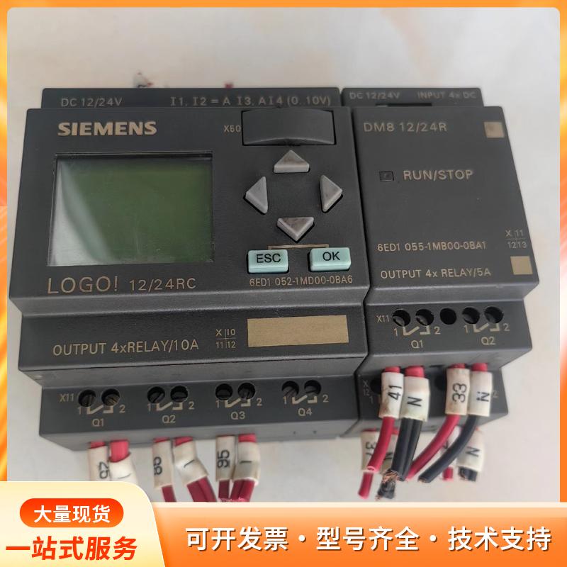 西门子LOGO！控制器6ed1052-1md00-0ba6p