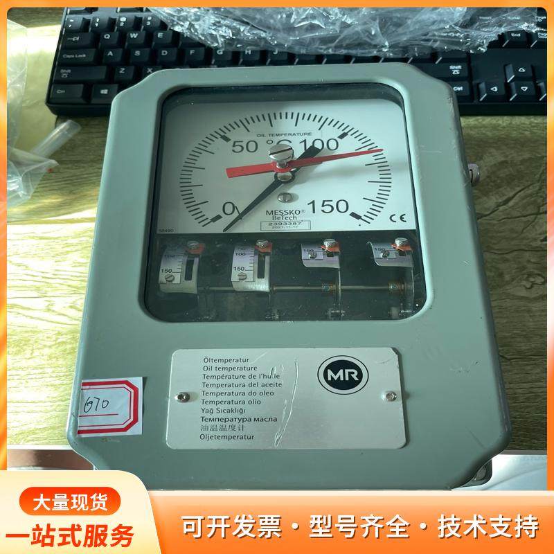 MESSKO BeTech油温温度计，量程0-150℃，瑞p