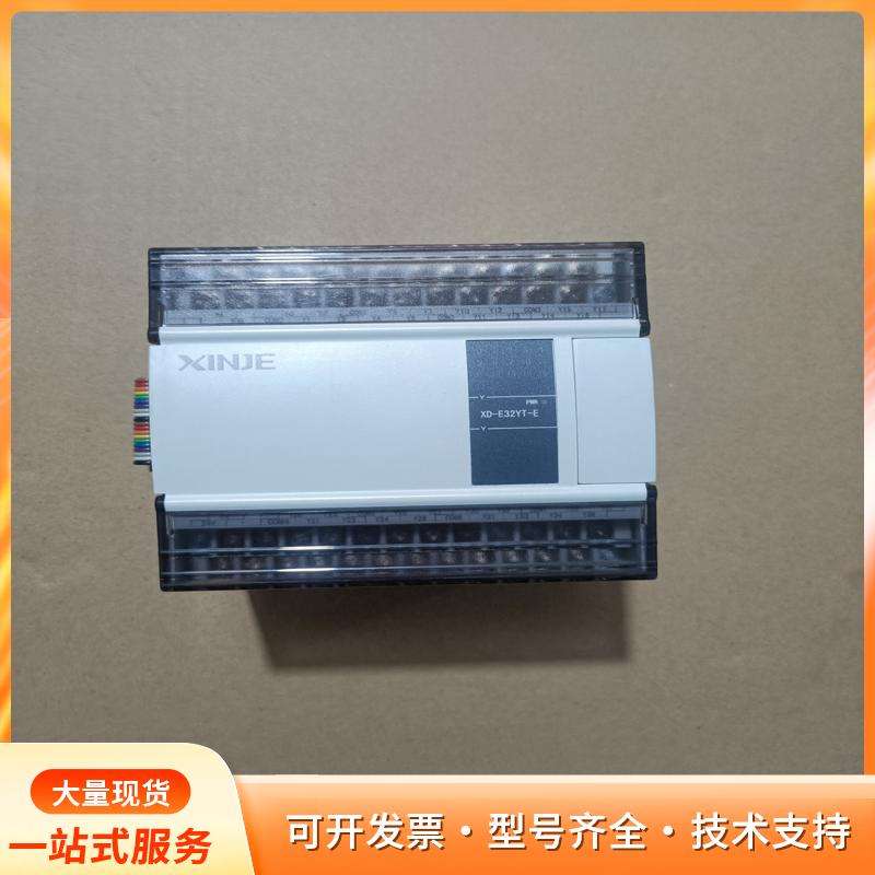 信捷PLC扩展模块，型号XD-E32YT-E，成色95新，P