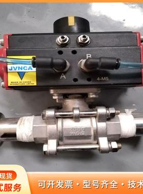 JVNCA  JUNDA 181205气动球阀数量6个，成P
